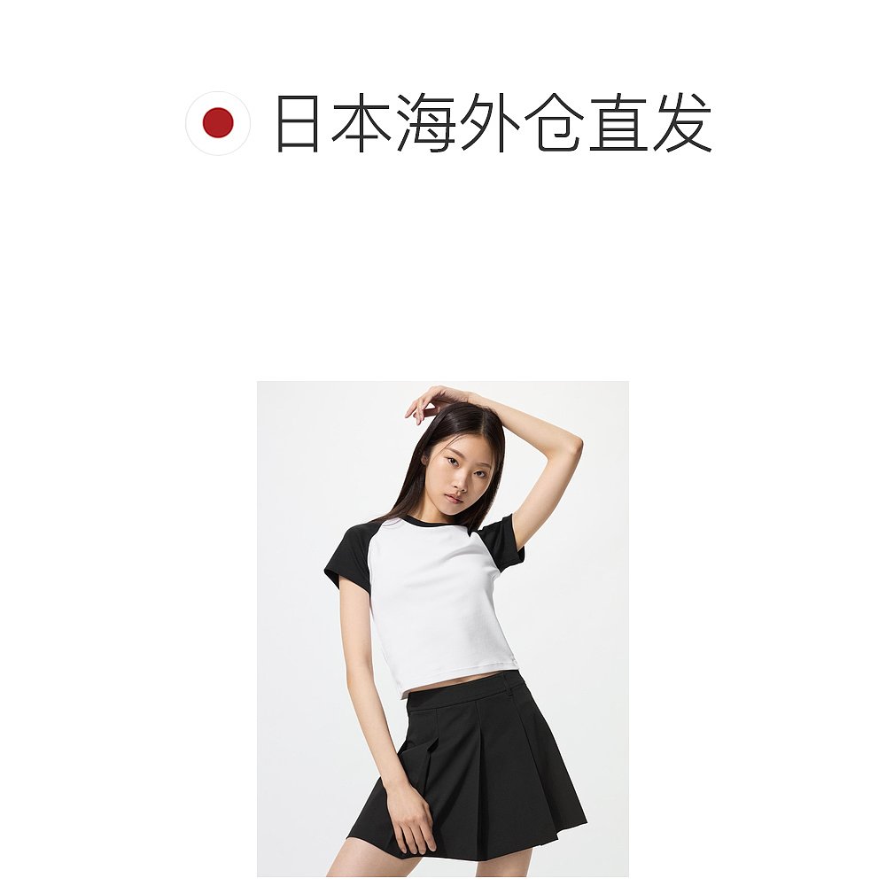 日本直邮Uniqlo 无 百褶裙 480302优衣库 - 图0