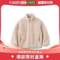 Japan Direct mail MUJI No print Good products Children with warm anti-cold brush fur jacket thick and warm and environmentally friendly again