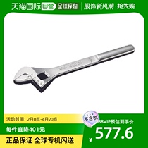 Japan Direct Mail Nepros Adjustable Wrench Five Gold Accessories Sturdy Durable Maintenance Tool 250mm