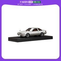 (Japan Direct Mail) Hobby JapanMARK43 1 43 Toyota 2800GT-Limited car model hand