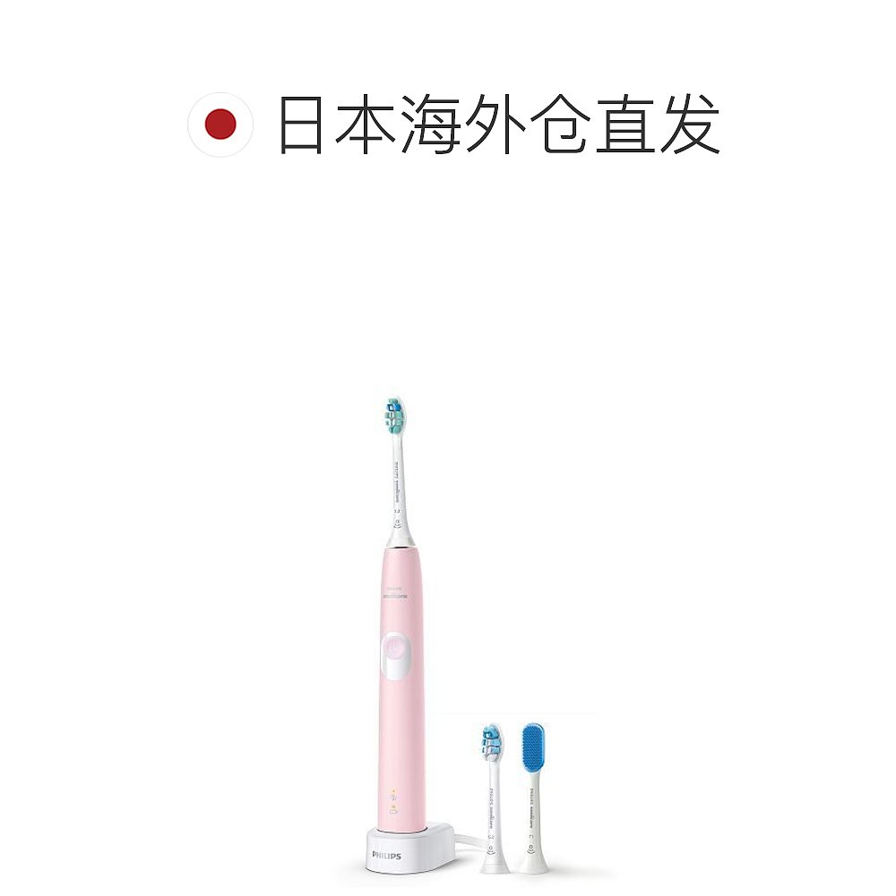 【日本直邮】飞利浦PHILIPS HX6806/72 Sonicare Protect Clean电-图1