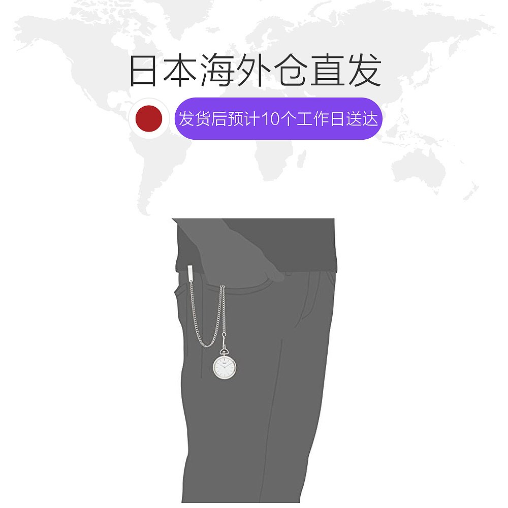 天猫国际日本直购日本直邮Citizen西铁城怀表Q&Q链条式潮流经典百搭女士怀表白色1