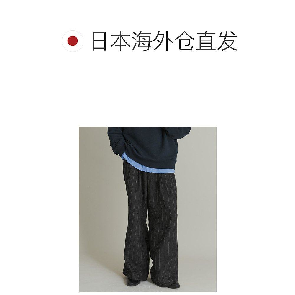 1h可退 日本直邮官方授权 SENSE OF PLACE 羊毛感条纹宽松喇叭裤,淘宝优惠券,粉丝福利购,淘宝优惠卷
