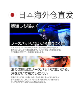 日本直邮Air Fly AF-30X系列 太阳镜 男女通用 UV阻隔率99%以上