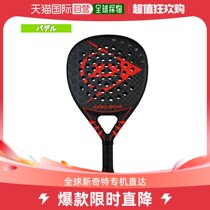 The Japan Direct Post dunlop universal tennis racket