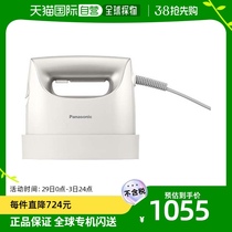 (Japan Direct Mail) Panaracer Panasonic Ionic Steam Iron High Temperature Germicidal Quick Except Creamy Ivory Color