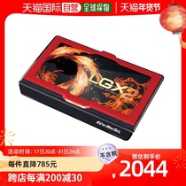 (JAPAN DIRECT MAIL) AVERMEDIA LiveGamerEXTREME2 GC550 PLUS supports 4K straight through