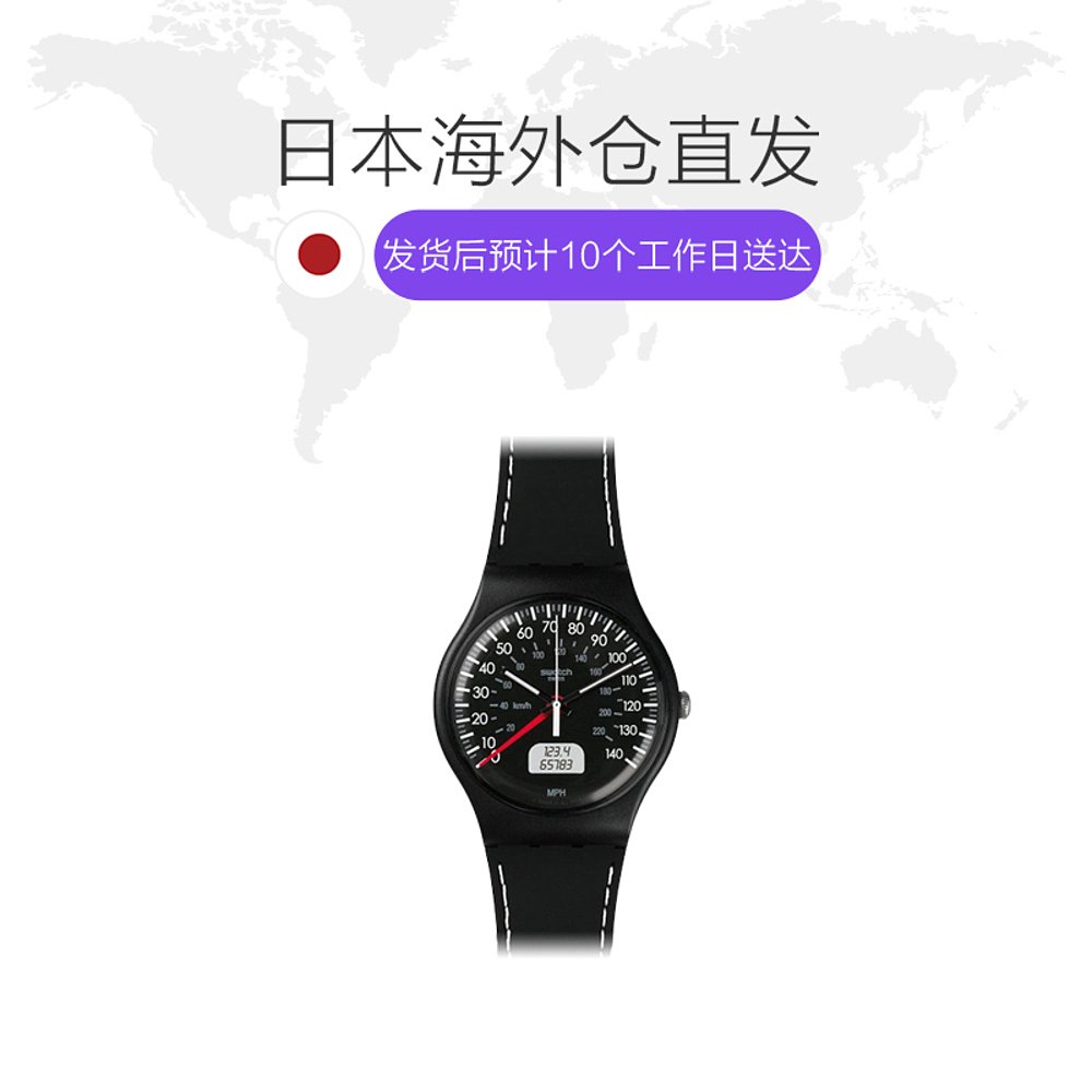 天猫国际日本直购日本直邮Swatch斯沃琪女士手表SUOB117走时精准佩戴舒适黑色腕表1