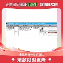 (JAPAN DIRECT MAIL) SHIMANO OPTISLICK bicycle variable-speed line suit Y8ZG98100