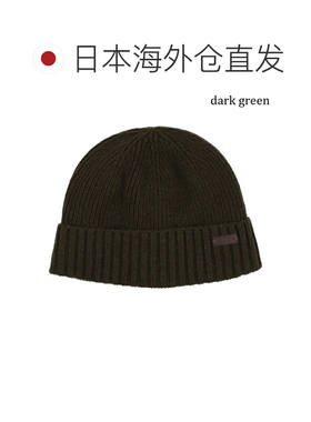日本直邮Barbour harton beanie hat 针织冷帽 MHA0449 露营 防寒