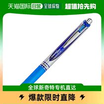 (JAPAN DIRECT MAIL) Pentel sends ENER GEL according to motion-in-motion pennies 0 7mm 7mm blue BLN77-C