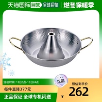 (JAPAN STRAIGHT MAIL) Peace FREIZ PLATE STAINLESS STEEL HOT POT 26cm BED FURNACE SPECIAL RB-127