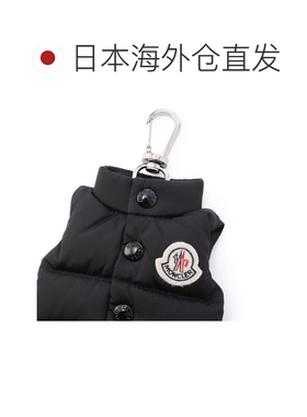日本直邮Moncler 盟可睐 DOWN GILET SHAPE 男士钥匙扣包挂饰 黑