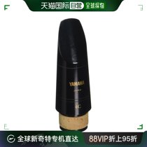 (Japan straight mail) Yamaha Yamaha clarinet blow mouth apply A big tone B big adjustment model CL4C