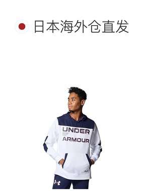 日潮跑腿Under Armour 安德玛 男款针织混合连帽卫衣 白色 3L A-1