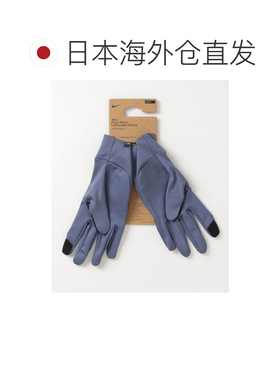 日本直邮耐克 NIKE 男款 轻量保暖触屏跑步手套 1【付后1h可退】