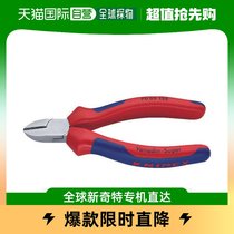 Japan Direct Mail Japan Direct purchase of KNIPEX 7005125 diagonal pliers 7005125