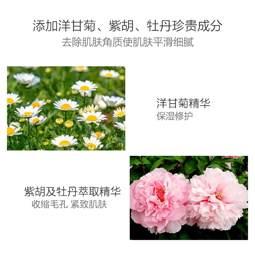天猫国际日本直购日本直邮CPB肌肤之钥 水磨紧肤精华液170ml 年2．21新版匙3