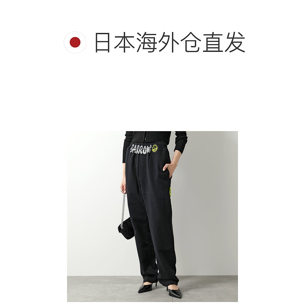 日本直邮BARROW BARROW运动裤 FLEECE PANTS F3BWUAFP049女士-图1