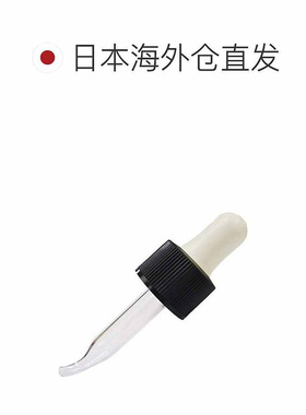 日潮跑腿渡美TUNEMAKERS 氨甲环酸精华10ml自购买日起3年有效正品