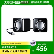 (JAPAN DIRECT MAIL) SANWA SUPPLY Multimedia speaker and PC speaker USB connection Black MM-SP