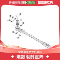 (Japan Direct mail) Tone front field tool ratchet wrench with repair suit inserted angle 12 7mm 1 2