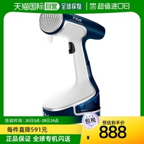 (Japan Direct mail) t-fal life appliances ionic steam iron handheld with DR8085J0 durable