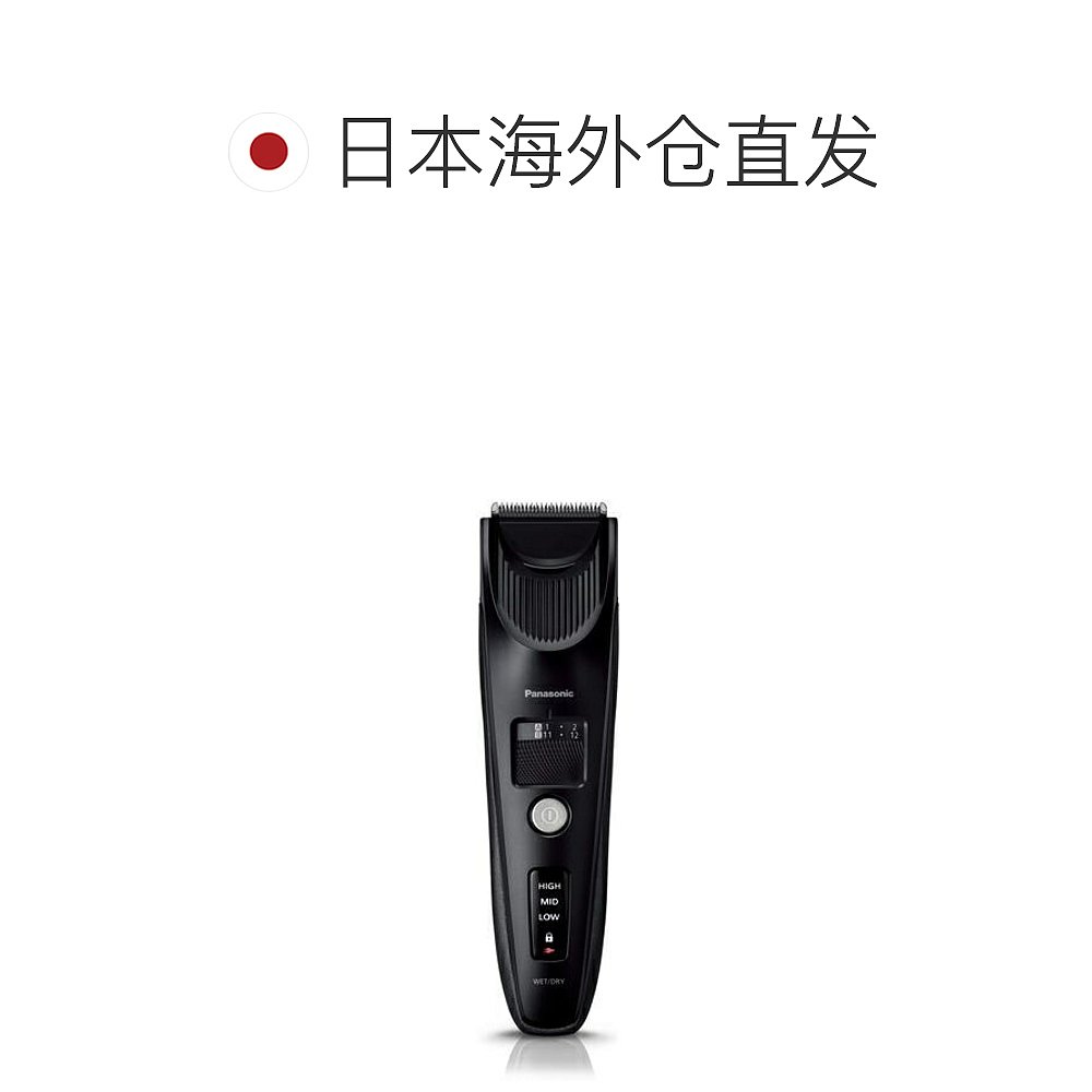 日本直邮panasonic 男女同款可充电三挡可选 剪发器ER-SC61-K - 图1