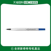 (Japan Direct Mail) Parker Pike Parker Pike Ballpoint Ballpoint Pen in water-based stand-in M in blue S116