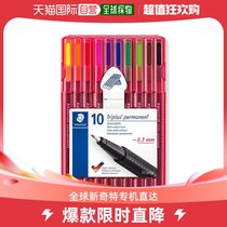 (Japan Direct Mail) Staedtler Sched Building Oily Pen Triplus 10 Color 331 SB10