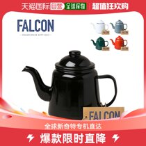 Japan Direct Mail FALCON Teapot Coffee Maker 1L Ming Fire Compatible Teapot 7FCTP