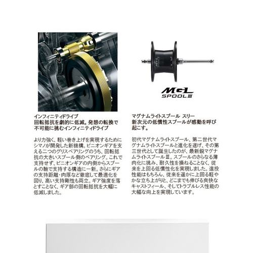 日本直邮Shimano Baitcasting Reel 24 Calcutta Conquest Shallo - 图3