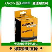 (Japan Direct Mail) German Horse Brand L Race 28 Light Bike Method Mouth Inner Tube S42