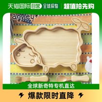 Japan Direct postal agney children cutlery suit a plate of agney tray 3 pieces of boy girl baby sky