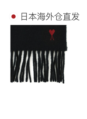 日本直邮AMI AMI 男女通用围巾 bfusf405 334 001 黑色 红色 ADC