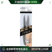 (Japan Direct Mail) Clover Coke Tangent Scissors Long Blade Sharp Practical Handy To Carry Simple Packaging