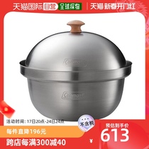 (Japan Direct Mail) Coleman Kohlmann Small Smoked Oven Diameter 23 5 x 20 5 (h) cm20000