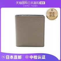 Japan Direct Mail Medieval LOEWE ROYWEB] 9 0 NEW VERTICALBIFOLDWALLET WALLET