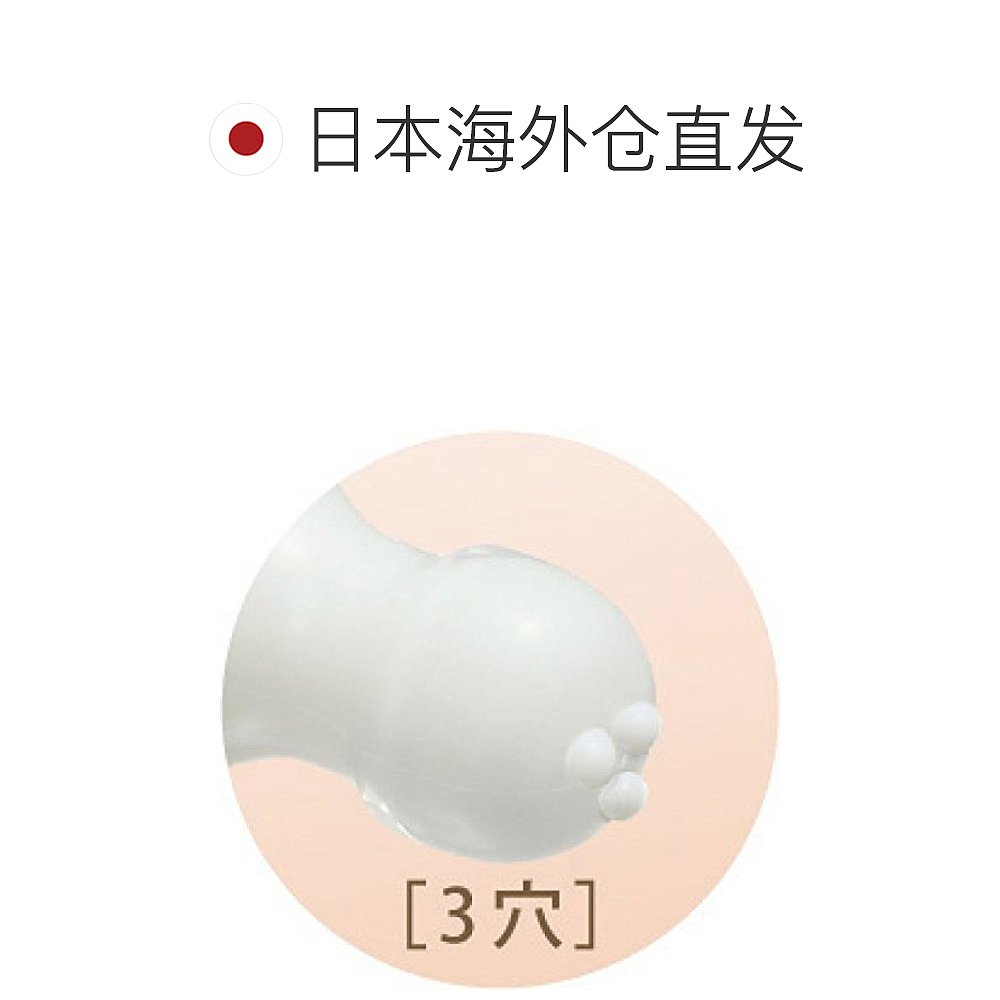 【日本直邮】Combi康贝水壶Teteo奶瓶哺乳瓶耐热玻璃200ml方便携 - 图1