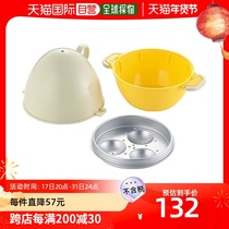 (Japan Direct Mail) Yoshikawa Microwave Ovens Egg processor white yellow 15 5x12 9 × 13 7