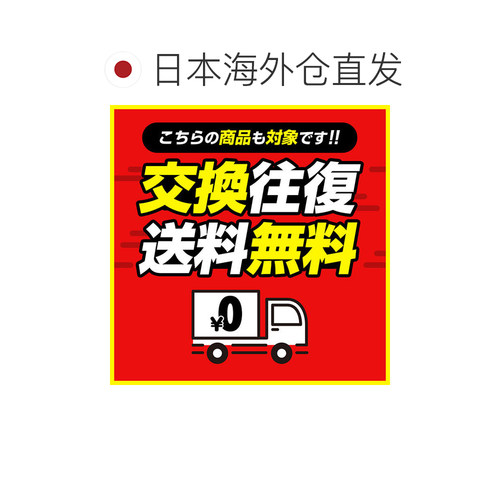 日本直邮Rawlings HOH Rising Star Comb 棒球手套硬式棒球右手款 - 图1