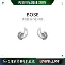 (JAPAN DIRECT MAIL) BOSEStayHear dormant chip headphone ear pad pair S soft and comfortable to reduce noise