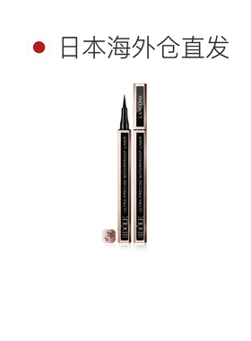 日本直邮Lancome兰蔻Idole防水眼线液01亮黑色显色顺滑防水正品