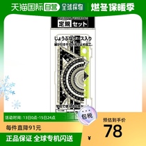 (Japanese direct mail) Kutsuwa ruler suit black minimalist portable waterproof commuter stationery non-slip KB031