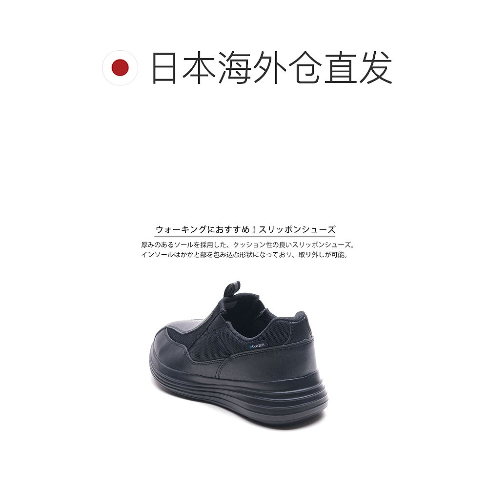 日本直邮asahi男士休闲鞋-图1