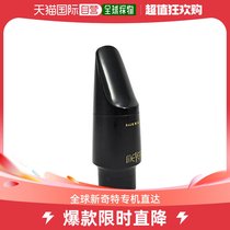 (Japan Direct Mail) Meyer Meyer Soprano Sax Wind Blow Mouth Hard Rubber 6MM MR-401-6MM