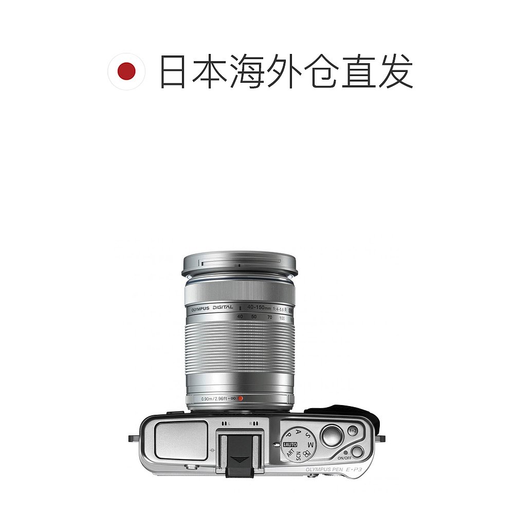 【日本直邮】OLYMPUS长焦变焦镜头 ED40-150mmF4.0-5.6R银 - 图1