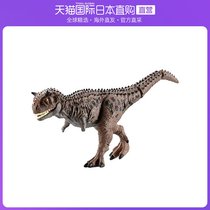 Japan Direct Mail TAKARA TOMY Multi Beauty Animal Expedition Midi World Dynamic Model Carnivored Bull Dragon