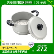 (JAPAN DIRECT MAIL) WAKOTRADING with cover cooking dual-use pan aluminum pan 20cm gas special H-241
