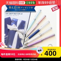 Japan Direct Post Swarovski Swarovski Ball Pen Office Supplies Crystal Pen Suit Birthday Gift